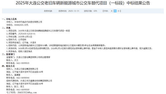 1767602582567792.png 1.png