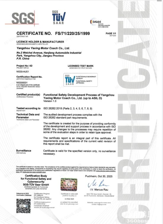 1769058110614703.jpg 1.jpg