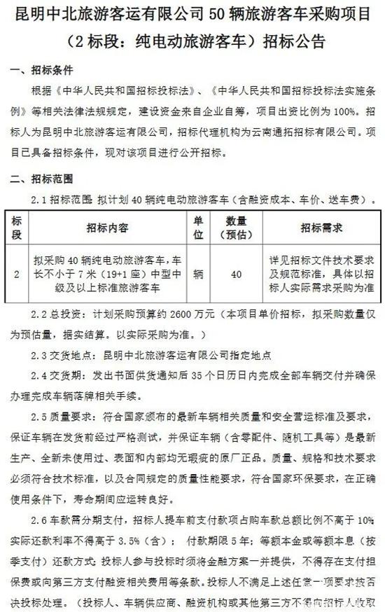 1769314344425759.jpg 1.jpg