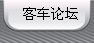 客KY.COM论坛