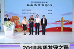 现场合影